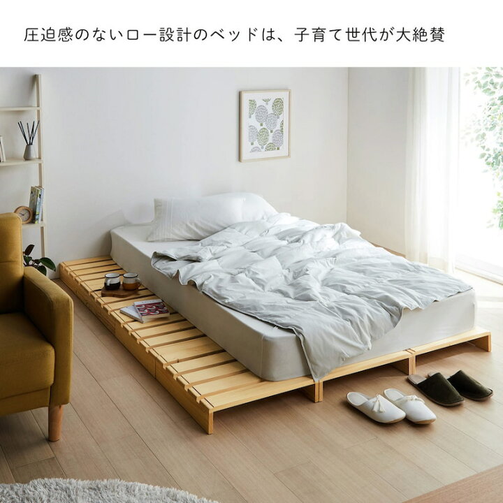 楽天市場】ベッドフレーム パレット風 すのこ ベッド | 幅50cm 12枚 