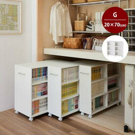 【10%OFF! 7/19 20:00-7/27 23:59】キャスター付き ブックワゴン 押入れ クローゼット ◆ Gタイプ／幅20cm 奥行78.5cm 高さ70cm ◆◇ 押入れ収納 押入れチェスト クローゼットチェスト チェスト 押入れ シンプル ベルメゾン