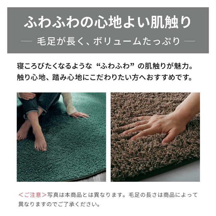 楽天市場】ベルメゾン ベニワレン風 デザインの 洗える シャギーラグ 