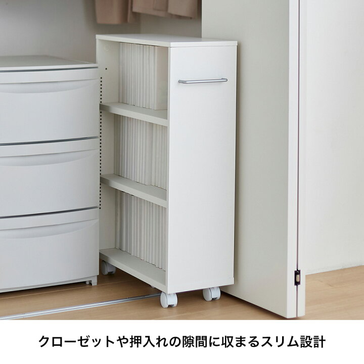 楽天市場】キャスター付き ブックワゴン | Cタイプ／幅39.5cm 奥行48.5 