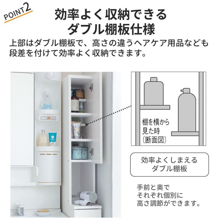 サニタリースキマ収入 木製ラック （新品：組み立て式） サニタリー 