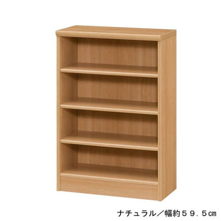楽天市場】ベルメゾン オープンラック・本棚（高さ60・88.5cm 