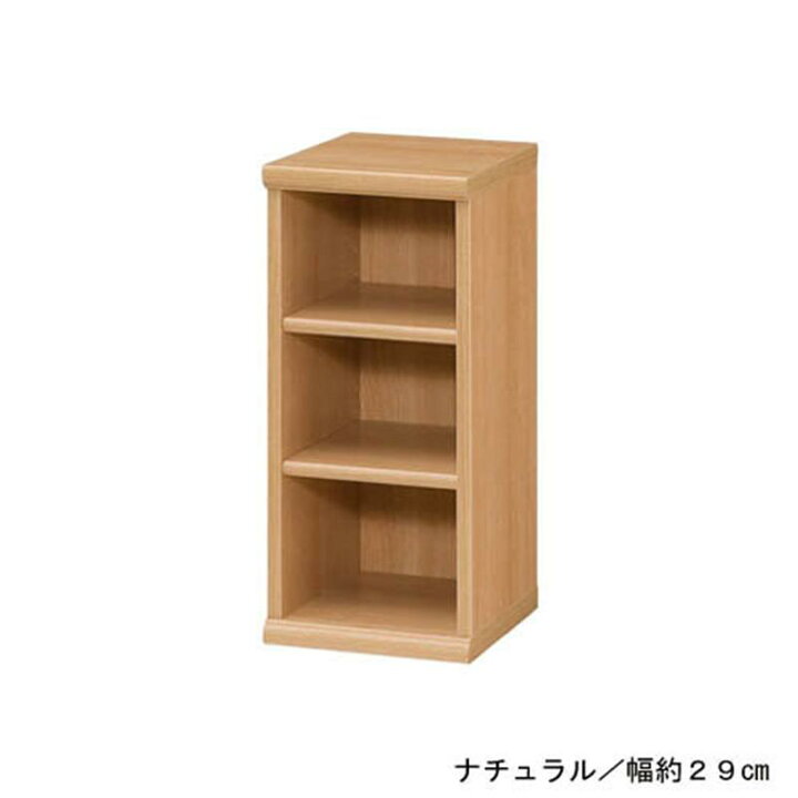 楽天市場】ベルメゾン オープンラック・本棚（高さ60・88.5cm 