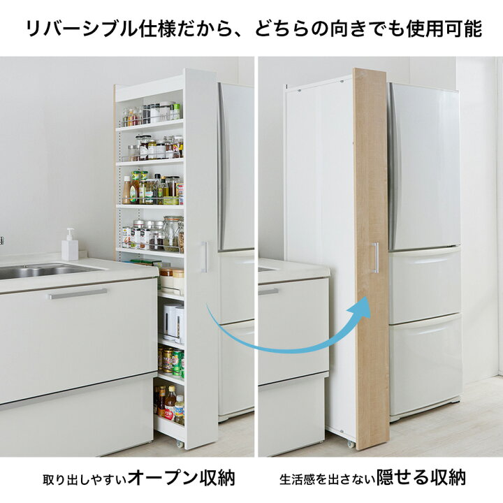 楽天市場】隙間収納 8サイズ展開 キッチンワゴン | Bタイプ 幅15cm 