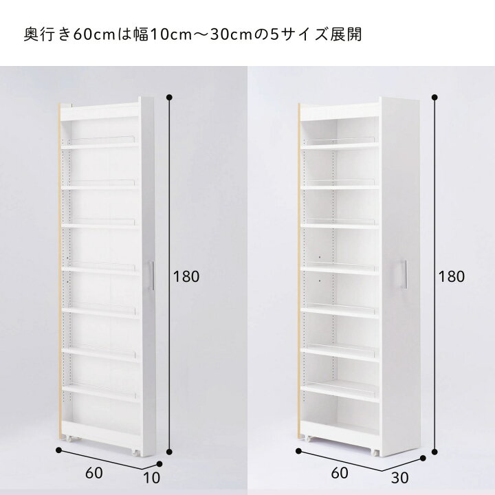 楽天市場】隙間収納 8サイズ展開 キッチンワゴン | Bタイプ 幅15cm 