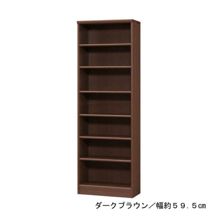 楽天市場】ベルメゾン オープンラック・本棚（高さ117・150・178cm 