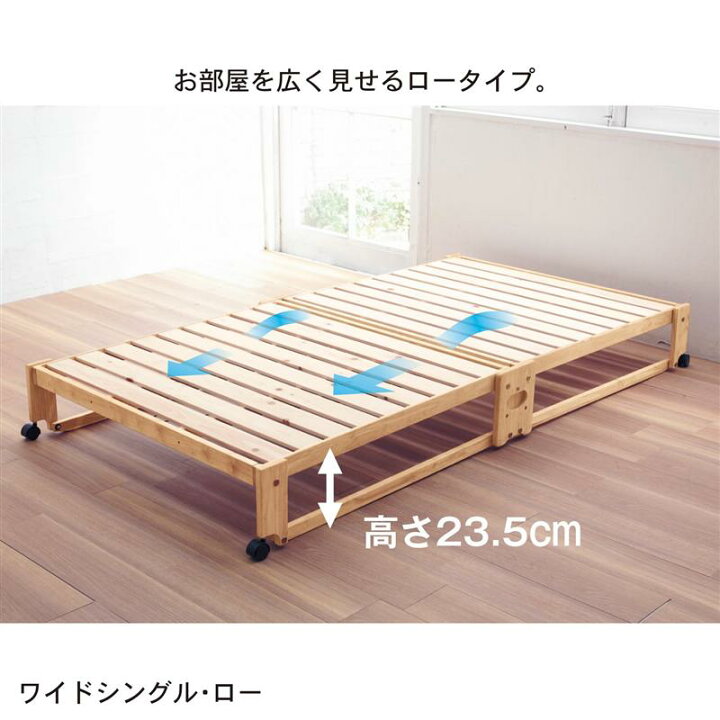 楽天市場】ベルメゾン ひのきの折りたたみすのこベッド「シングル 