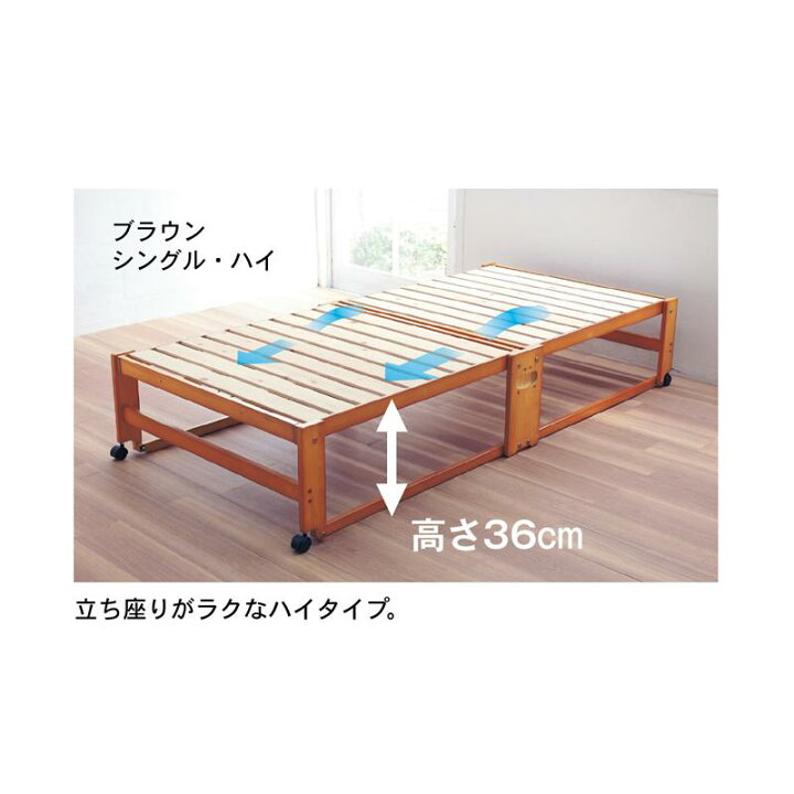 楽天市場】ベルメゾン ひのきの折りたたみすのこベッド 「ワイド 
