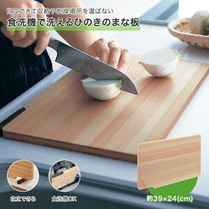 x] H@Ő􂦂鎩Ђ̂̂܂Ȕm{n u 39×s24cm v ܂Ȕ Ђ̂ ؐ  X^ht  ֗ H@Ή JbeBO{[h y y 