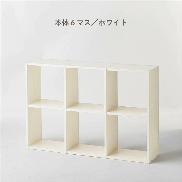 楽天市場】連結できる ラック [リニューアル] | Aタイプ (6マス)：幅 