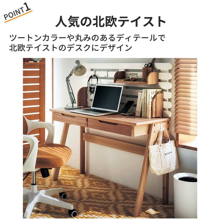 楽天市場】北欧調 デスク | Aタイプ 幅80cm 奥行45cm デスク高さ72cm 