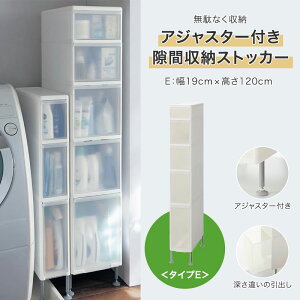 x] AWX^[tԎ[XgbJ[u E^18.5×120.5 v  [ [pi P[X  `FXg Lrlbg ߗރ`FXg V 