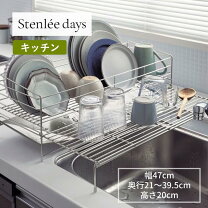 楽天市場】網（水切りラック｜キッチン整理用品）：キッチン用品・食器 