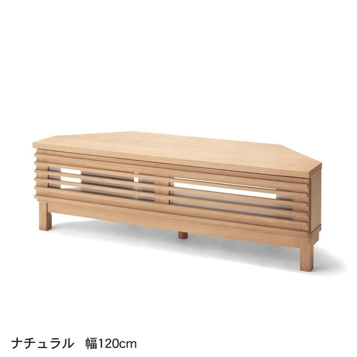 楽天市場】ベルメゾン タモ材の横桟スライド天板テレビ台 ◇ 幅120 