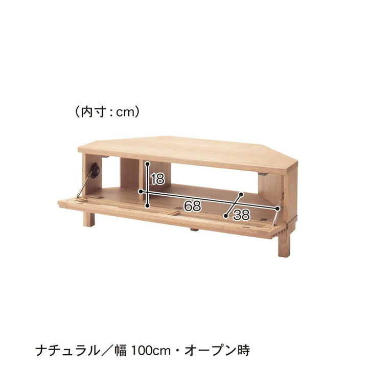楽天市場】ベルメゾン タモ材の横桟スライド天板テレビ台 ◇ 幅120 