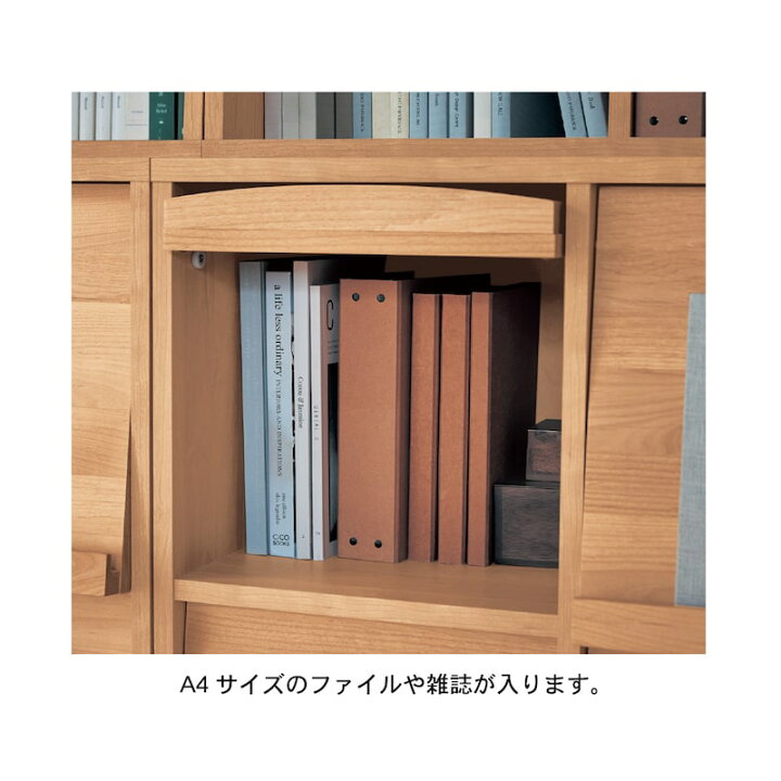 楽天市場】アルダー材 フラップ 本棚 | Aタイプ : キャビネット・4枚扉 