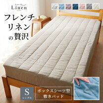 楽天市場】ストライプ（ベッドパッド・敷きパッド｜寝具）：インテリア 