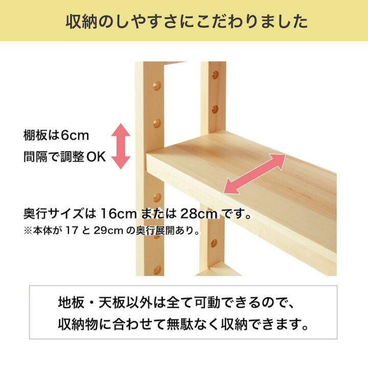 楽天市場】突っ張り 天然木 シェルフ 8サイズ展開 | Dタイプ 幅90cm 