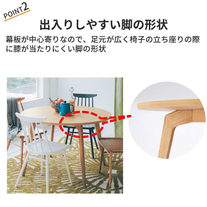 楽天市場】円形 ダイニングテーブル | 幅110cm 奥行110cm 高さ72cm 