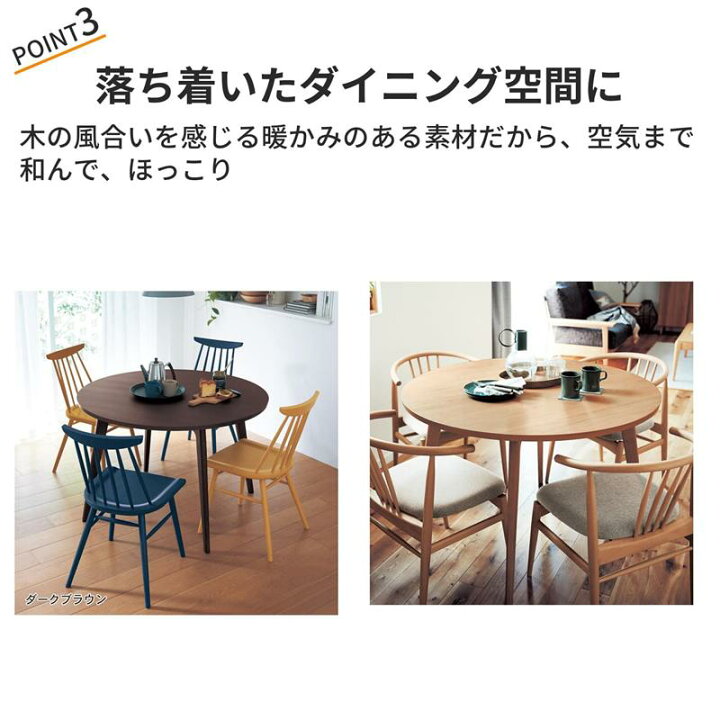 楽天市場】円形 ダイニングテーブル | 幅110cm 奥行110cm 高さ72cm 