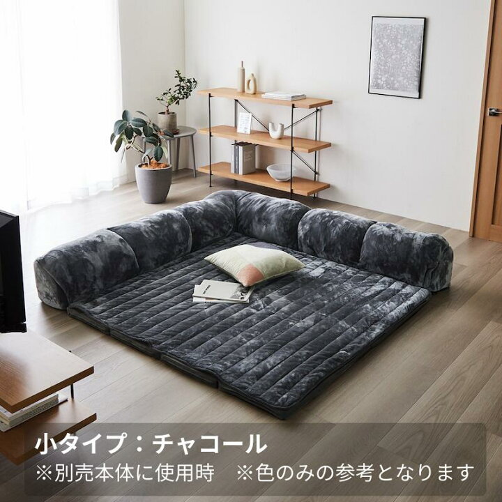 楽天市場】【専用替えカバー】あったか なめらか カバーが洗える 