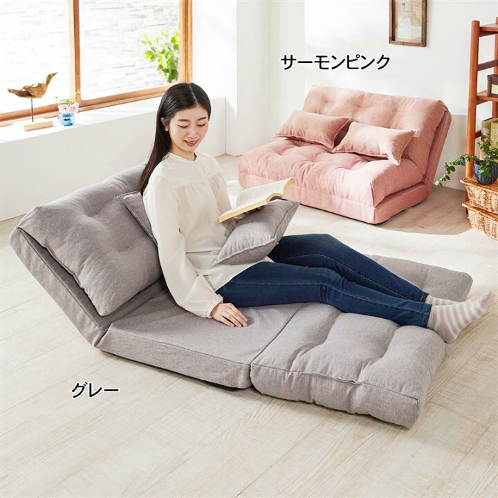 楽天市場】ベルメゾン しっかり寝られてゆったりくつろぎ4WAY 