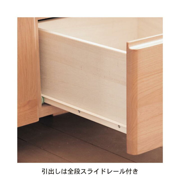 楽天市場】アルダー材 質感がやさしい 低ホルマリンキャビネット | A 