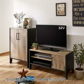 ベルメゾン 組立簡単ヴィンテージ調テレビ台 ◇ 家具 ファニチャー リビング テレビ台 テレビボード TV台 新生活 ◇