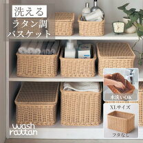 楽天市場】ラタン バスケット 丸の通販