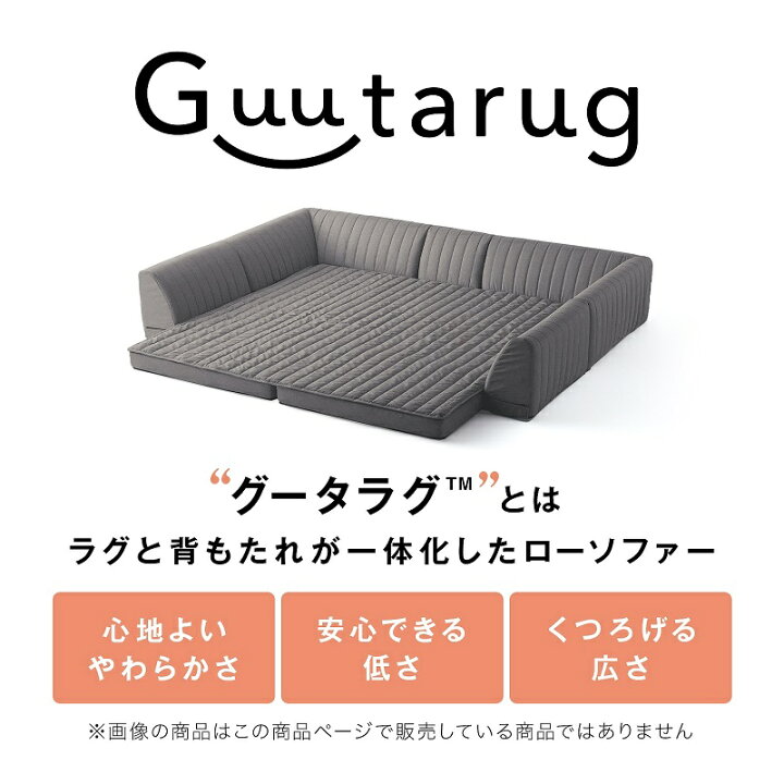 楽天市場】【楽天1位】 ラグ厚さ4cm ローソファー セット クッション 