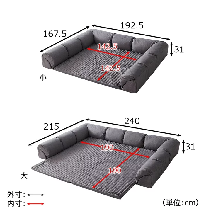 楽天市場】[楽天1位] ラグ厚さ4cm ローソファー セット クッション付き 