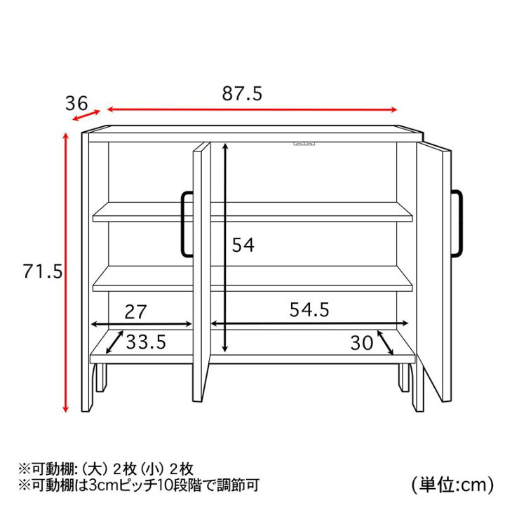 楽天市場】ベルメゾン 組立簡単ヴィンテージ調ワイド 