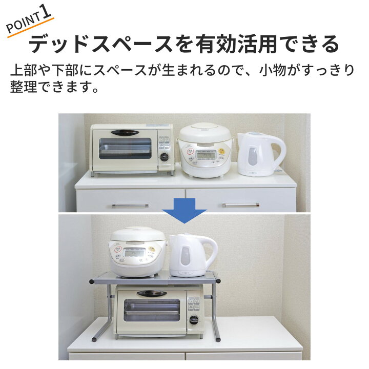 楽天市場】ベルメゾン 伸縮式トースターラック 「 シルバー ブラウン 