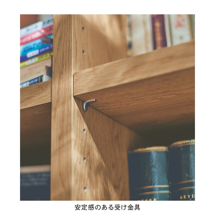 楽天市場】[日本製] たわみにくい 大容量 頑丈 本棚 | 幅120cm 奥行 
