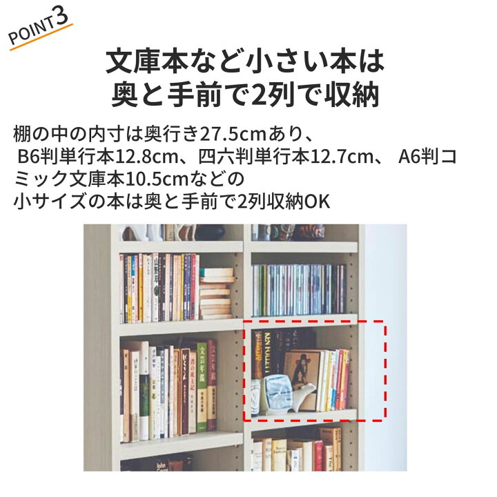 楽天市場】[日本製] たわみにくい 大容量 頑丈 本棚 | 幅120cm 奥行 