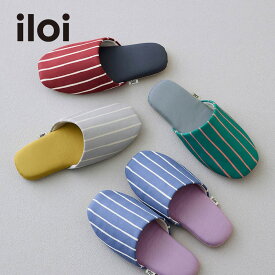 【店内ほぼP5倍! ~2/11 23:59】北欧スタイル スリッパ | S 21~23cm / M 23~25cm / L 25~27cm / LL 27~29cm | iloi イロアイ シンプル おしゃれ スタイリッシュ モダン ユニセックス ファブリック