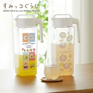 ベルメゾン すみっコぐらし 洗いやすい縦横兼用冷水筒「コーヒースタンド フルーツ」 ◇ 水筒 キッチン用品 食品保存 台所用品 キッチン 台所 冷水筒 浄水ポット 麦茶ポット 新生活 おしゃ