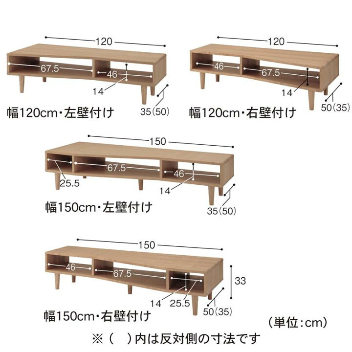 楽天市場】ベルメゾン 天然木の変形コーナーテレビボード ◇ 幅120cm 