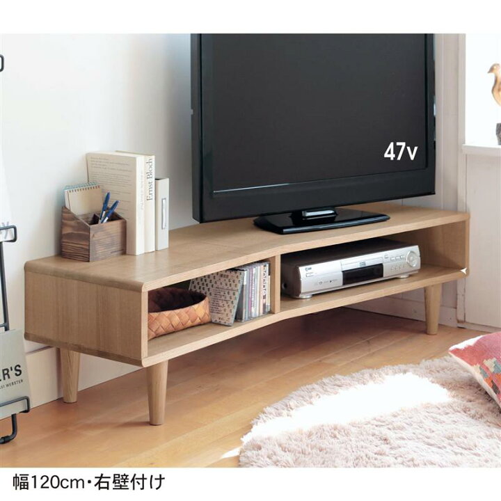 楽天市場】ベルメゾン 天然木の変形コーナーテレビボード ◇ 幅120cm 