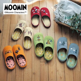【店内ほぼ全品P10倍!~12/11(木)01:59】ムーミン 洗える もっちり 低反発 ウレタン入り 快適スリッパ ◆ M L ◆ ◇ ムーミン リトルミイ ミムラねえさん＆リトルミイ スナフキン リトルミイときょうだい スリッパ ファブリック 室内スリッパ ベルメゾン