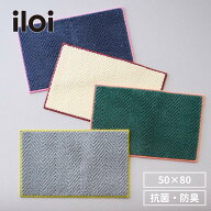 【P5倍 9/19 20:00~9/24 01:59】北欧スタイル 抗菌 防臭 ミニマット | 50×80cm | iloi イロアイ トイレ…