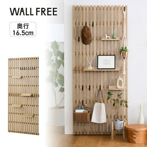 �y���r���[CP�Ώ�! ~5/31�z���t�� �ȒP �s���ŕǕt�� �E�H�[���V�F���t | ��84.5cm ���s16.5cm ����201cm (�A�W���X�^�[�܂�) | WALL FREE �ȃX�y�[�X �c�V �f�B�X�v���C �ǖ� ���r���O �X�^�C���b�V��