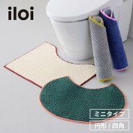 北欧スタイル 抗菌 防臭 ミニトイレマット | ミニサイズ 四角 / 円形 幅60cm 奥行45cm | iloi イロアイ …