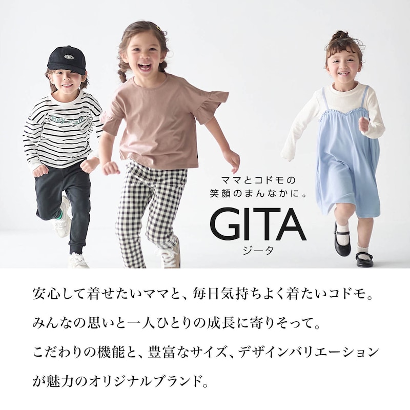 【夏福袋クーポン対象!〜6/26 09:59迄※先着順】【ジータ/GITA】 3枚セット さらっと快適 コットン メッシュ タンクトップ ◆ 80 90 100 110 120 130 140 150 160 ◆◇ 春 夏 秋 男の子 女の子 子供 キッズ こども 服 ジュニア 肌着 下着 3枚 通気性 総柄 無地 綿100%素材 - メイン画像 20