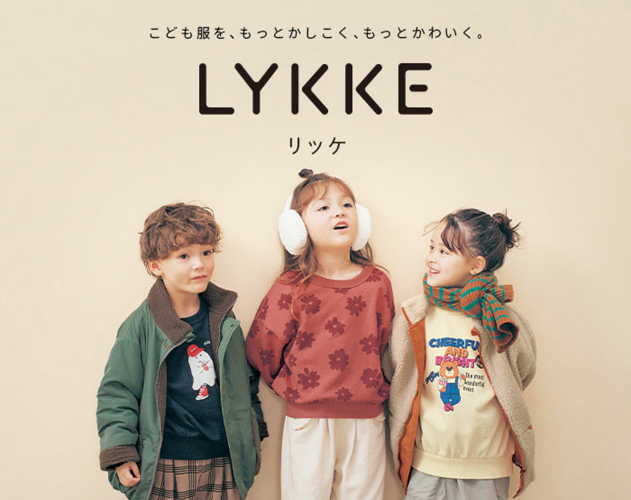 LYKKE