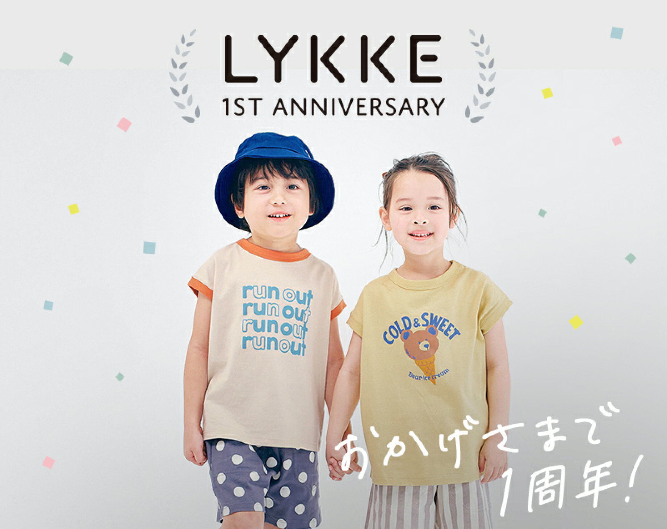 LYKKE