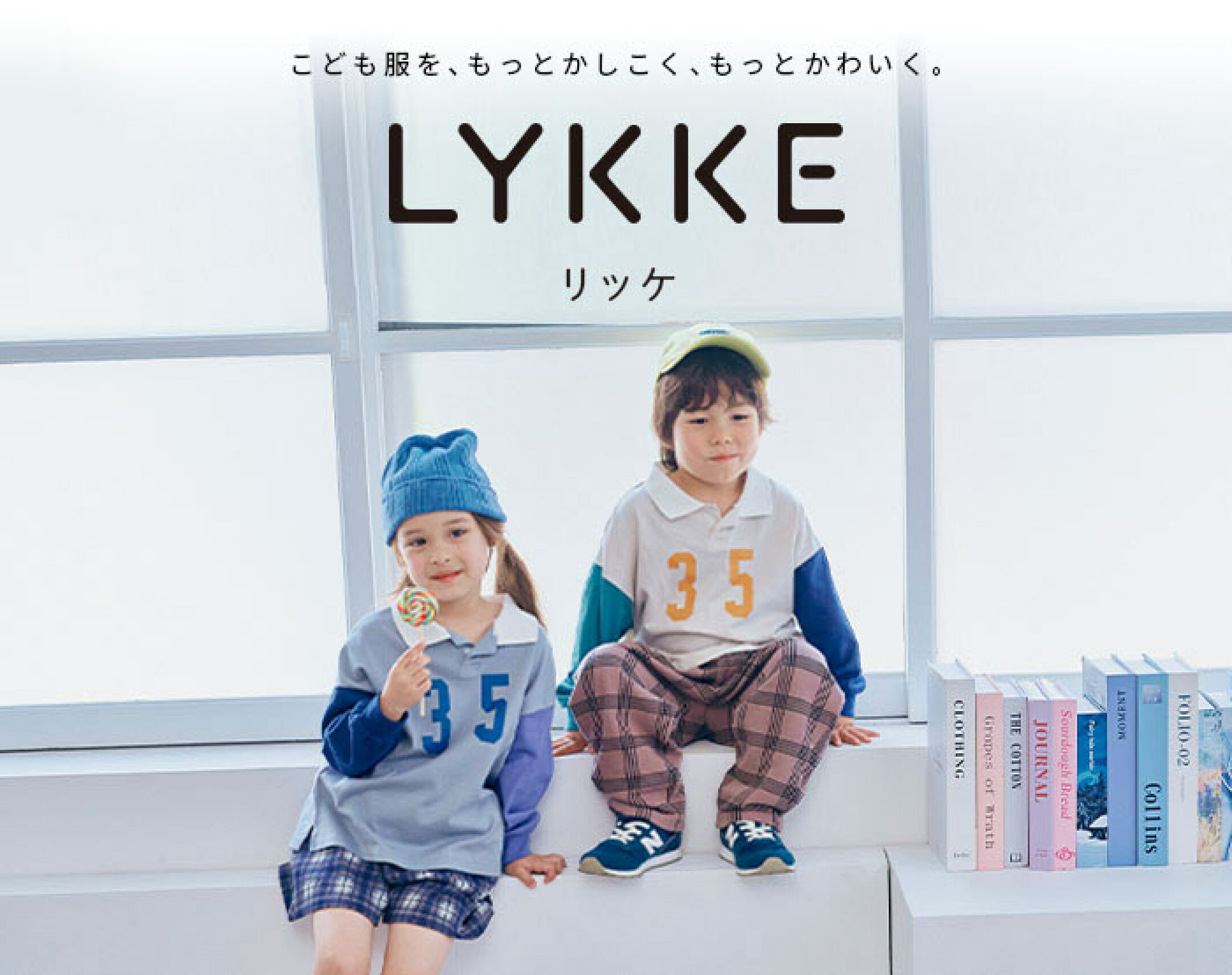 LYKKE