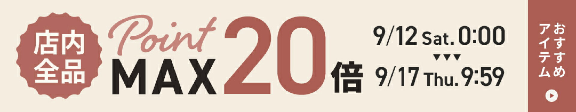 最大P20倍