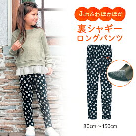 楽天市場 小学生 服 女の子 冬の通販 楽天市場 小学生 服 女の子 冬の通販