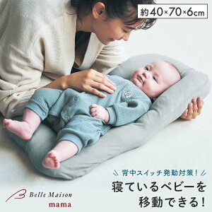 Ȃ߂炩 ێf 􂦂 Ă̂ЂӂƂ zc  40×70×6cm  NbV ׃r[zc xr[Q xr[ NbVzc xr[p Q   ςNbV